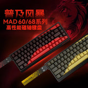 MADLIONS MAD 60/68HE Gaming Magnetic Switch Keyboard Wired Key Web Drive Custom 8K 61/68 Return RT Adjustable Keystroke Hot Swap