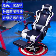 WCG Gaming Chair Office Latex Cushion Bluetooth Computer Chair High-quality BOSS Chair Leather LOL Internet Anchor