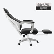 Modern Sedentary Back Office Chairs simple Office Furniture Lift Computer Chair Home Gaming Chair Comfortable lift Swivel Chair