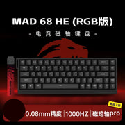 Madlions Mad 60He Magnetic Switch Mechanical Keyboard MAD68 Wired Keyboard Mad60he Custom MAD68he Esports Gamer Keyboard Gifts