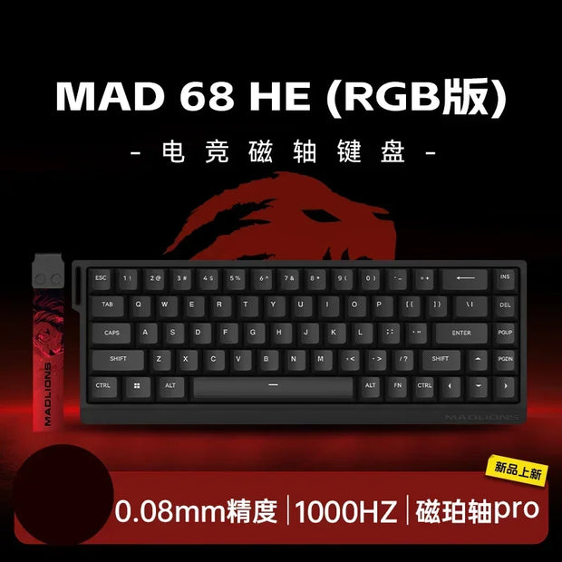 Madlions Mad 60He Magnetic Switch Mechanical Keyboard MAD68 Wired Keyboard Mad60he Custom MAD68he Esports Gamer Keyboard Gifts