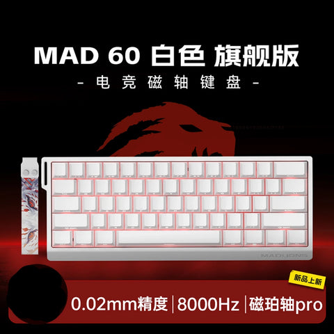 MADLIONS MAD68 Pro Magnetic Switch Mechanical Keyboard 8000Hz Wired Aluminium Alloy Gaming Keyboard Keyboard PC Accessory Custom