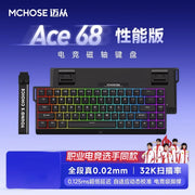 Mchose Ace 60Pro Ace 68  Mechanical Magnetic Switch Keyboard RGB E-sport FPS Hot Swap Custom Gaming Keyboard Pc Gamer Accessorie