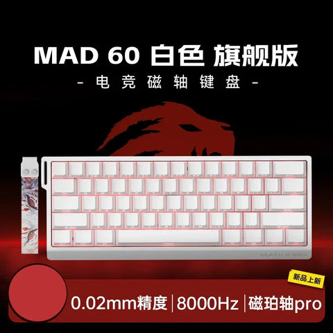 Madlions Mad 60He Magnetic Switch Mechanical Keyboard MAD68 Wired Keyboard Mad60he Custom MAD68he Esports Gamer Keyboard Gifts