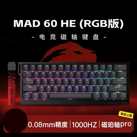 Madlions Mad 60He Magnetic Switch Mechanical Keyboard MAD68 Wired Keyboard Mad60he Custom MAD68he Esports Gamer Keyboard Gifts