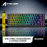 Attack Shark X68 HE Magnetic Switch Keyboard Mechanical keyboards 8K 0.01mm RT Accuracy 128K Scan Rate Customs Gaming Keyboards