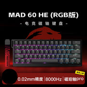 MADLIONS MAD68 Pro Magnetic Switch Mechanical Keyboard 8000Hz Wired Aluminium Alloy Gaming Keyboard Keyboard PC Accessory Custom