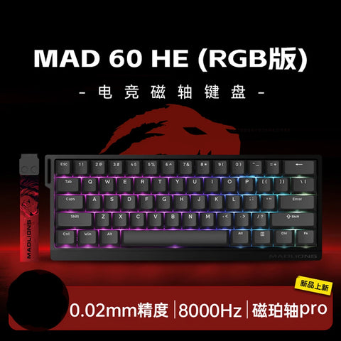 MADLIONS MAD68 Pro Magnetic Switch Mechanical Keyboard 8000Hz Wired Aluminium Alloy Gaming Keyboard Keyboard PC Accessory Custom