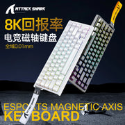 Attack Shark X68 HE Magnetic Switch Keyboard Mechanical keyboards 8K 0.01mm RT Accuracy 128K Scan Rate Customs Gaming Keyboards