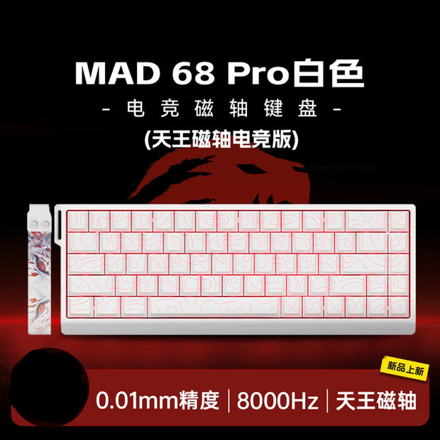 MADLIONS MAD68 Pro Magnetic Switch Mechanical Keyboard 8000Hz Wired Aluminium Alloy Gaming Keyboard Keyboard PC Accessory Custom