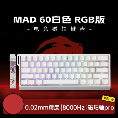 Madlions Mad 60He Magnetic Switch Mechanical Keyboard MAD68 Wired Keyboard Mad60he Custom MAD68he Esports Gamer Keyboard Gifts