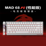 Madlions Mad 60He Magnetic Switch Mechanical Keyboard MAD68 Wired Keyboard Mad60he Custom MAD68he Esports Gamer Keyboard Gifts