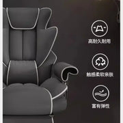 Gaming Chair Boys Comfortable Sedentary Home Computer Game Sofa Office  Study Backrest Reclining