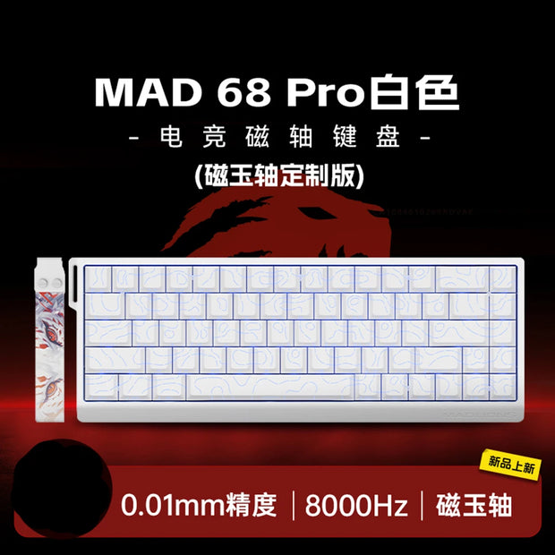 MADLIONS MAD68 Pro Magnetic Switch Mechanical Keyboard 8000Hz Wired Aluminium Alloy Gaming Keyboard Keyboard PC Accessory Custom